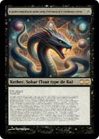 Illustration de Le gardien omniscient du sublime jardin, l’oeil vigilant de la connaissance révélée