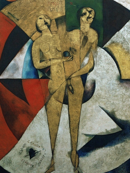 Fichier:Chagall Hommage Apollinaire.jpg